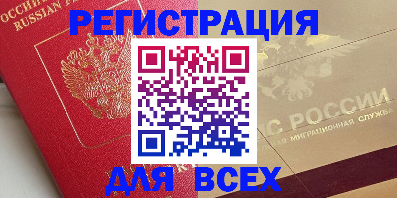 найти адрес прописки в Грозном