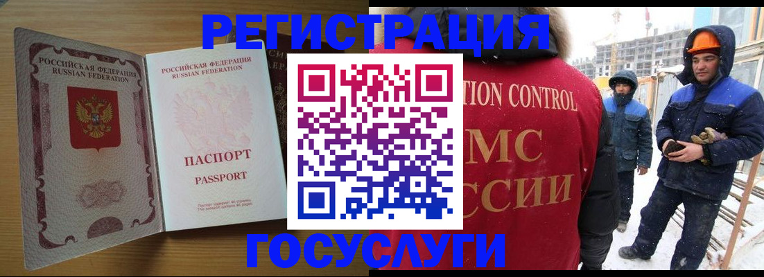 прописка для военкомата в Грозном